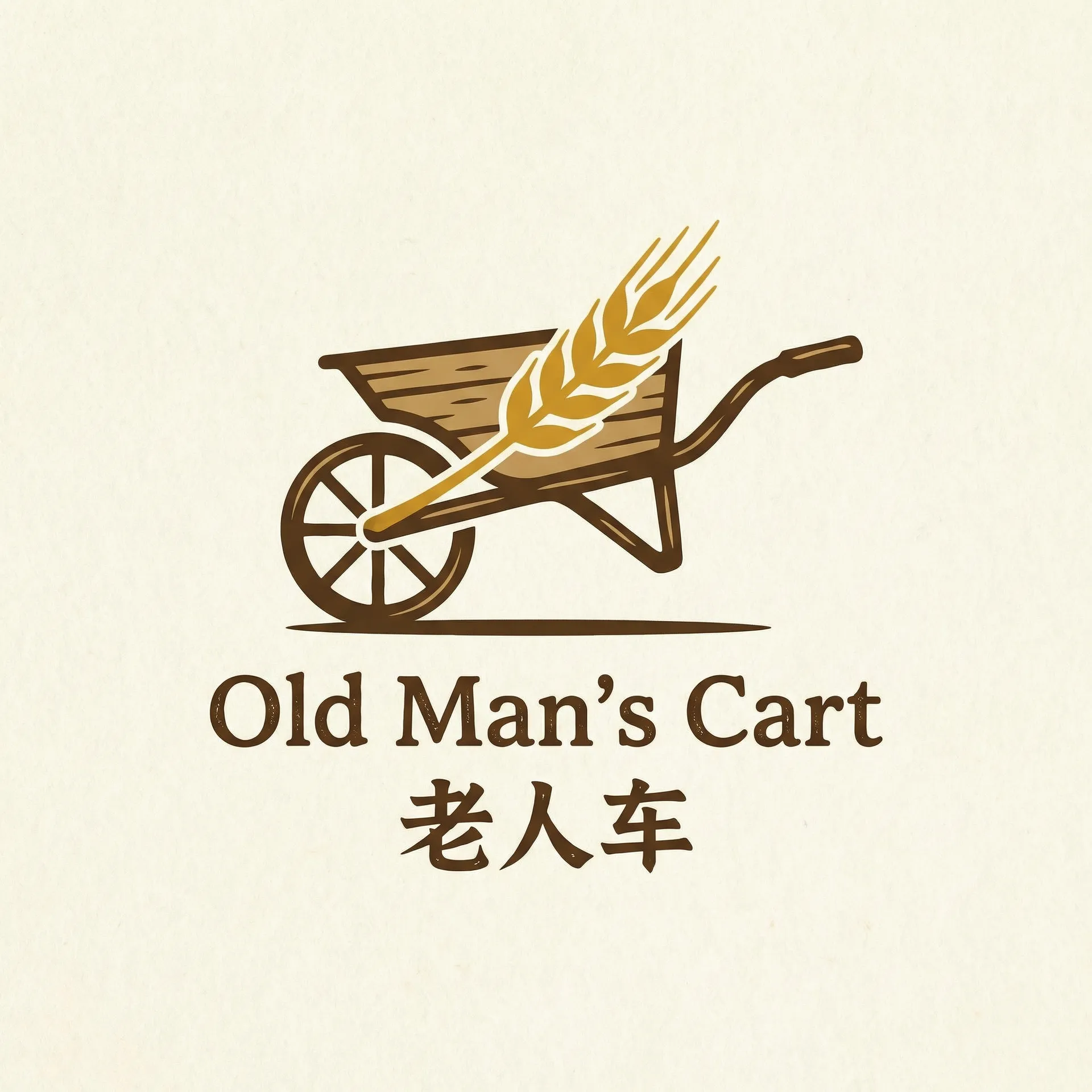 じゅくじょ 乡村田园网站标志